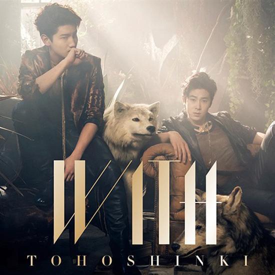 동방신기 | TVXQ 8TH JAPANESE ALBUM [ WITH ] A VERSION CD + DVD