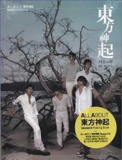동방신기 | TVXQ PHOTO BOOK [ ALL ABOUT TVXQ SEASON 3 ] PLEASE BE MINE MAKING BOOK