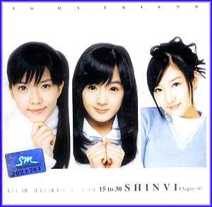 신비 Sinbi | 1집