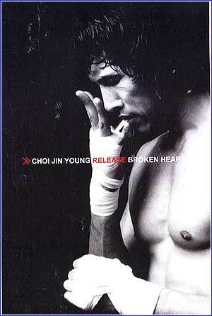 최진영 Choi, Jinyoung | Broken Heart