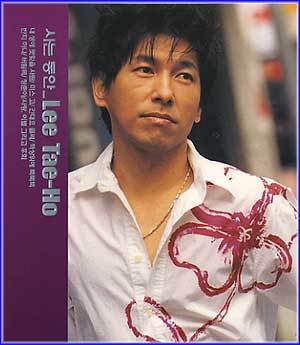이태호 Lee, Taeho | 사는동안