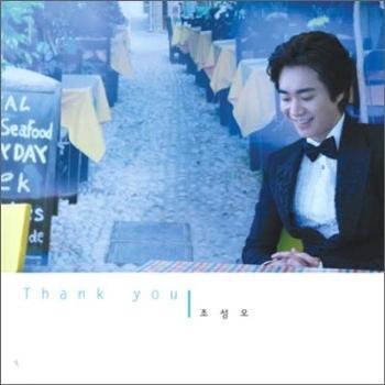 조성모 Jo, Sungmo | Min Album-Thank You