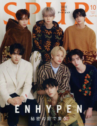 SPUR JAPANESE MAGAZINE 2023-10 [ENHYPEN] COVER