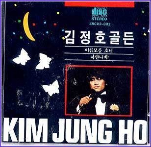 김정호 | KIM JUNGHO GOLDEN
