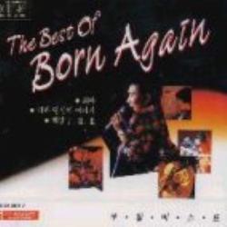 부활 | Boo Hwal [ The Best Of Born Again ]