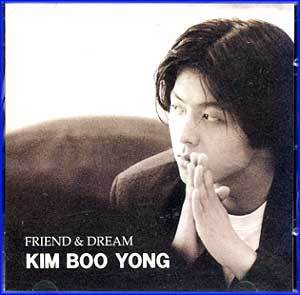 김부용 Kim, Booyong | 1집