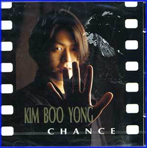 김부용 Kim, Booyong | 2집 / 풍요속 빈곤