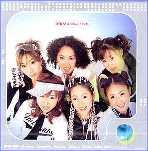 피버 Fever | 1집