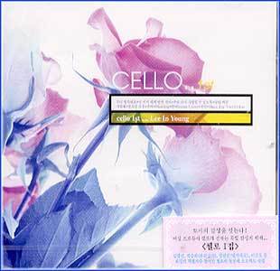 첼로 Cello | 1st...Lee In Young