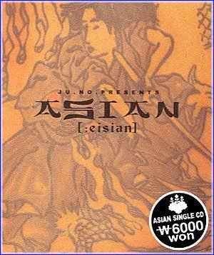 이주노 Lee, Juno | Presents Asian