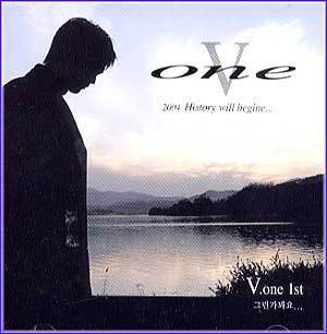 브이원 V.One | 2004 History will begine.....