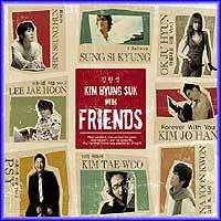 김형석 | KIM HYUNGSUK [ 김형석 WITH FRIENDS ]