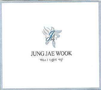 정재욱 Jung, Jaewook | Vol.4-13월의 사랑