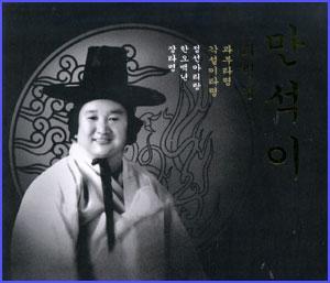 만석이 MANSUCKI | 타령왕