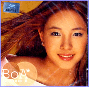 보아 | BOA 1ST ALBUM [ ID; PEACE B ]