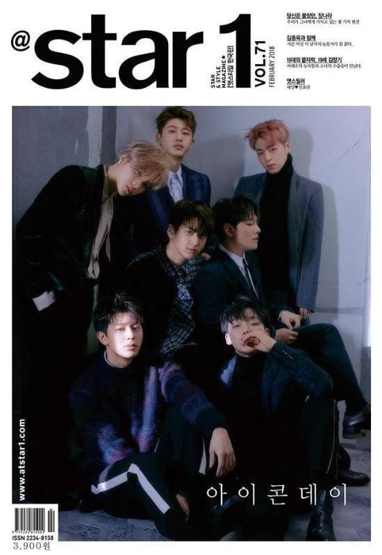 앳스타일 | @ STAR1 2018-2 [ IKON ]