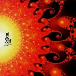 서태지 Seo Taiji | 6집-울트라맨이야(재발매)