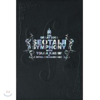 서태지 Seo Taiji | The Great 2008-SeoTaiji Symphony
