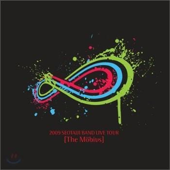 서태지 Seo Taiji | 2009 Seotaiji Band Live Tour(The Mobius)