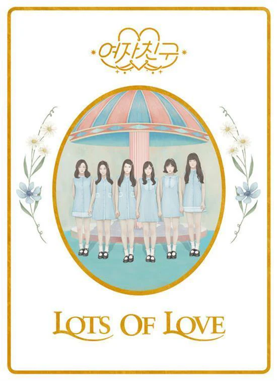여자친구 | GFRIEND 1ST ALBUM [ LOL ] LOTS OF LOVE VER.