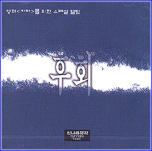 이현우 Lee, Hyunwoo | 영화 <카라>를 위한…