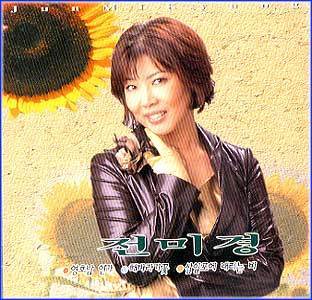 전미경 Jun, Mikyung | 영호남 연가/해바라기꽃
