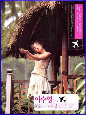 이수영 Lee, Soo Young | 이수영 4.5 (2CD + 사진집)