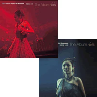 박정현 | LENA PARK LIVE ALBUM