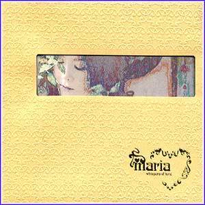 마리아 Maria | whispers of love