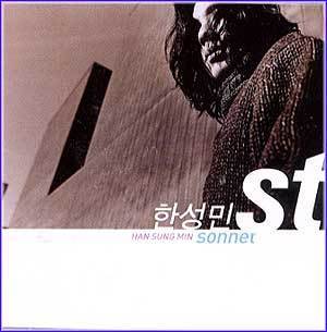 한성민 | HAN SUNGMIN [ SONNET ]