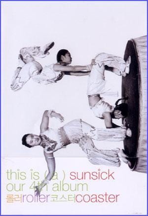 롤러코스터 Roller Coaster | 4th/Sunsick
