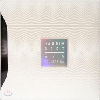 자우림 | JAURIM BEST 2 [ S/S COLLECTION ] CD+DVD