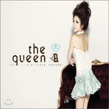 손담비 | SON DAMBI 3RD MINI ALBUM [ THE QUEEN ]