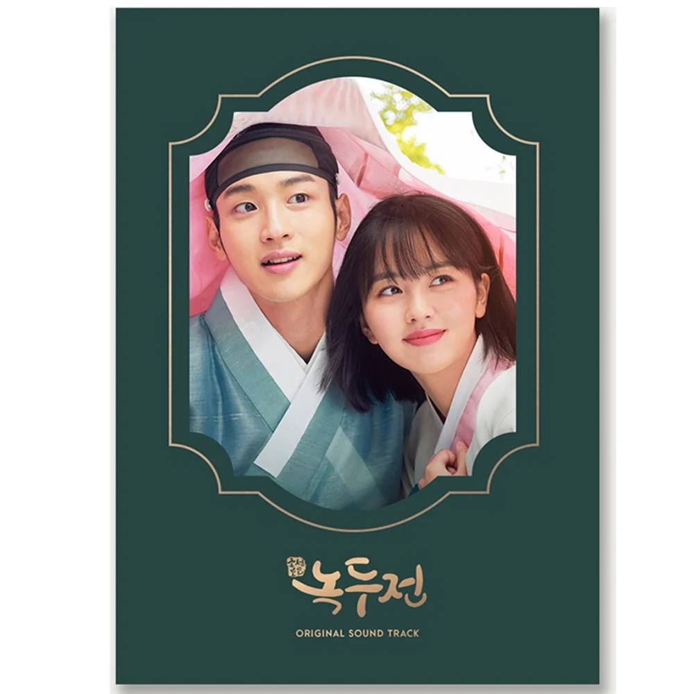 조선로코 녹두전 | THE TALE OF NOKDU O.S.T. | 2CD
