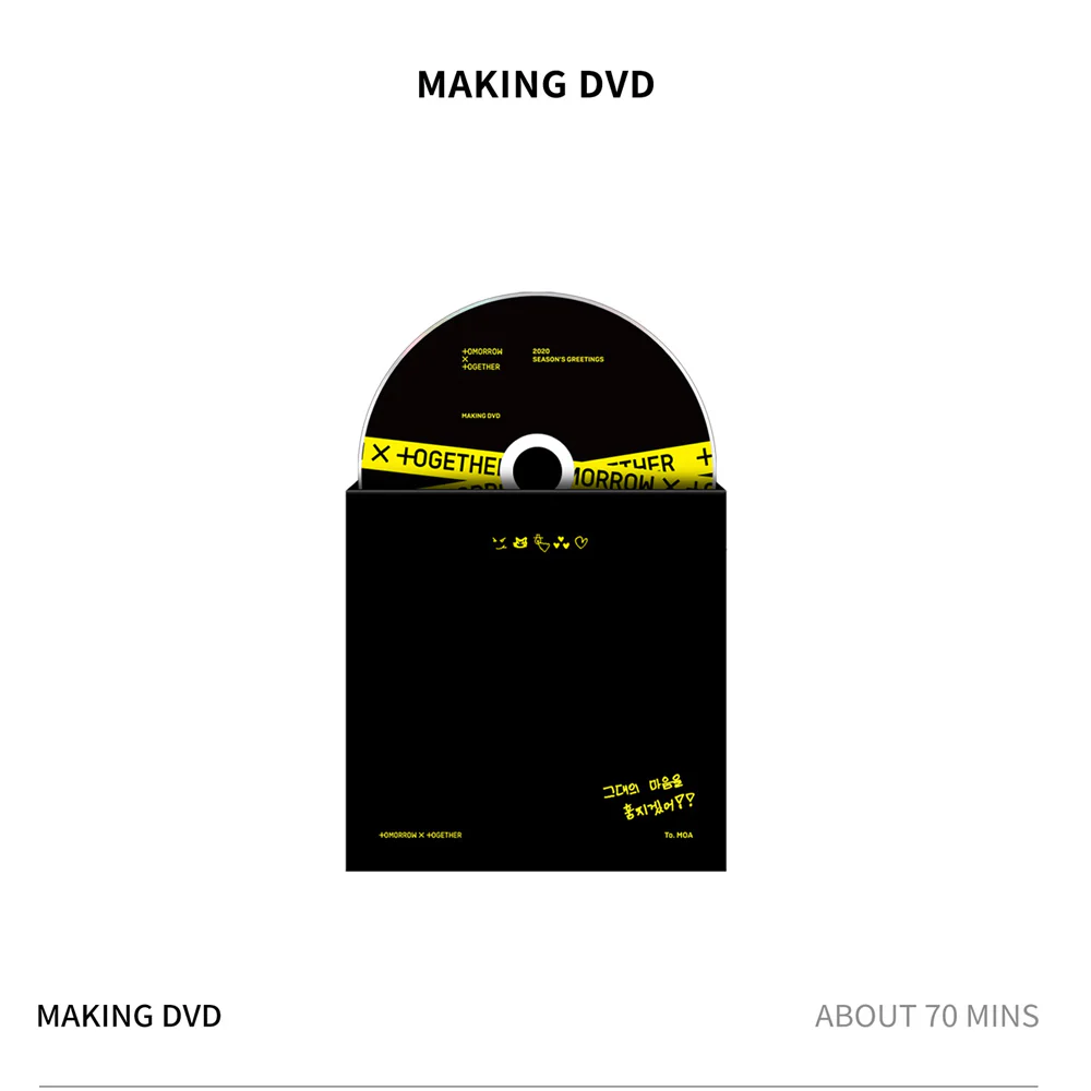 투마로바이투게더 | TXT [ 2020 SEASON'S GREETINGS ] - Image 8