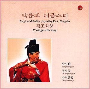 박용호 Park, Yongho | 대금소리-평조회상