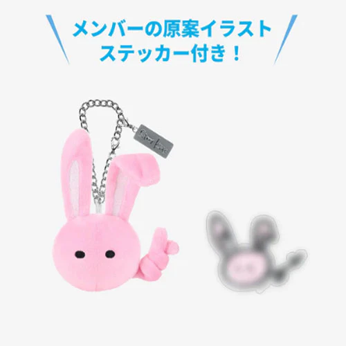 STRAY KIDS BAG CHARM / STRAY KIDS JYP JAPAN POPUP STORE 2025 OFFICIAL GOODS - Image 3