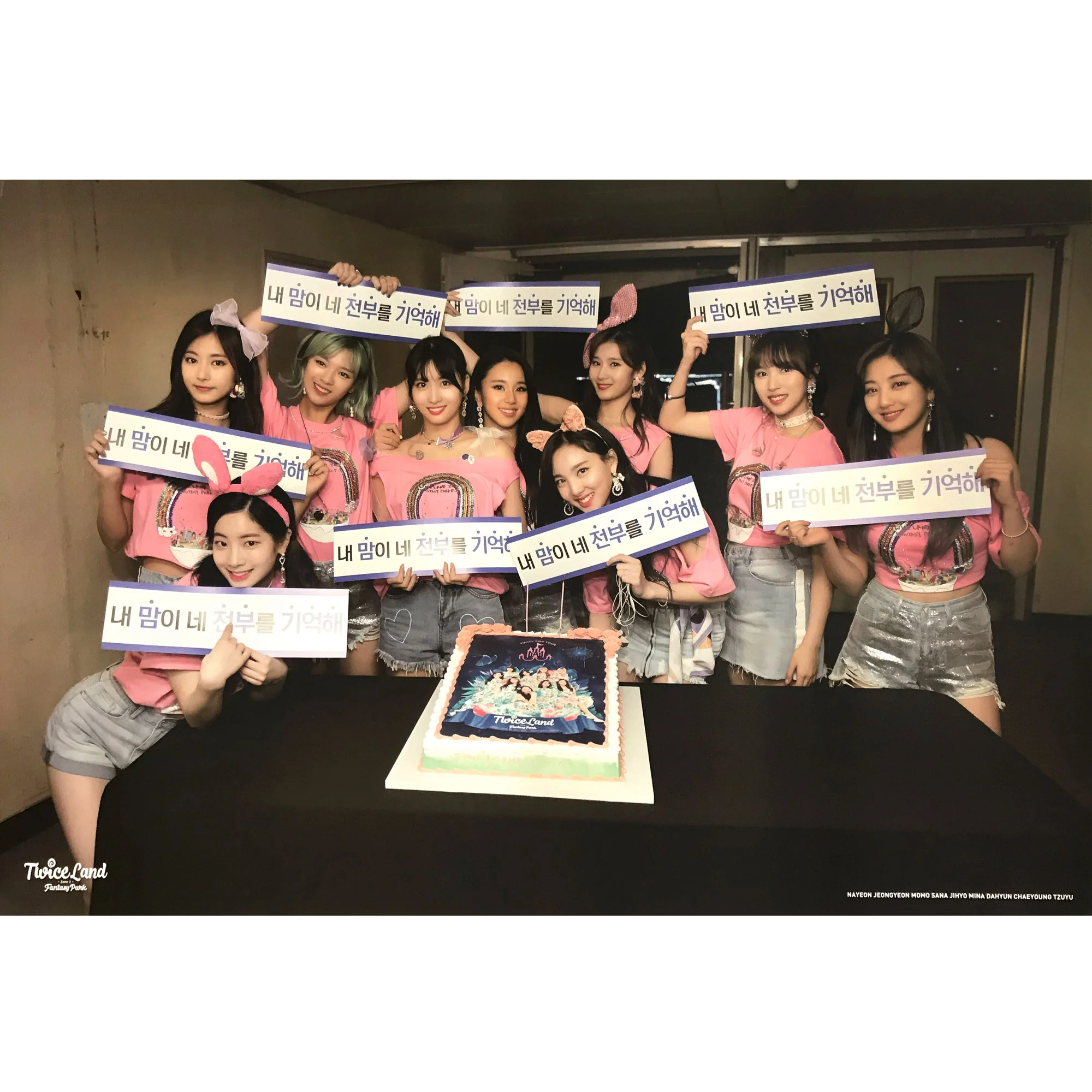 트와이스 | TWICE | 2ND TOUR [ TWICELAND ZONE 2: FANTASY PARK ] | (DVD VER.) POSTER ONLY