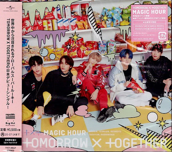 투모로우바이투게더 | TXT 1ST JAPANESE SINGLE ALBUM [ MAGIC HOUR ] LIMITED B CD + DVD