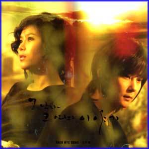 신혜성, 린 | SHIN HYESUNG, LYN 1ST ALBUM [ THE STORY OF THE MAN AND THE WOMAN ]