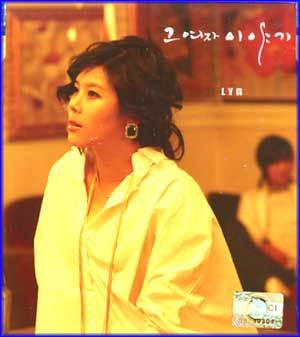 린 | LYN 7TH ALBUM [ THE STORY OF THE WOMAN ]