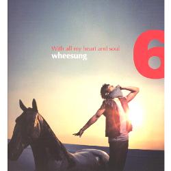휘성 | WHEESUNG 1ST MINI ALBUM [ WITH ALL MY HEART AND SOUL ]