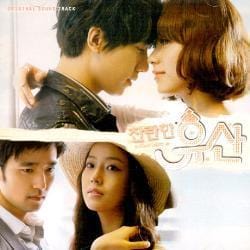 찬란한 유산 (Brilliant Legacy) | O.S.T.