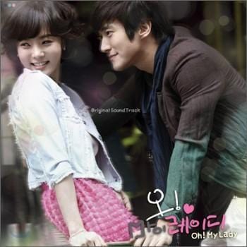 오! 마이 레이디 Oh! My Lady | O.S.T.