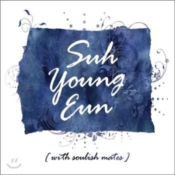 서영은 Seo, Youngeun | With Soulish Mates