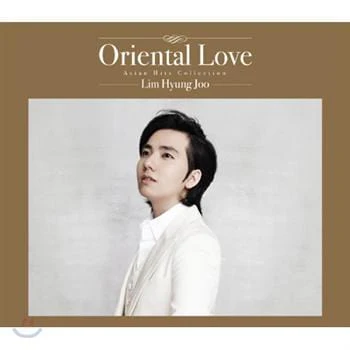 임형주 Im, Hyungjoo | Oriental Love-Deluxe Ver.