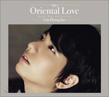 임형주 Im, Hyungjoo | Oriental Love