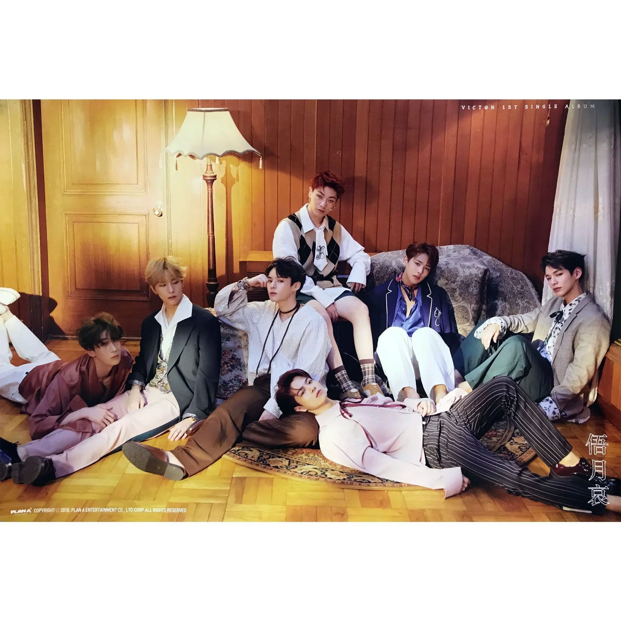 빅톤 | VICTON | 1ST SINGLE ALBUM [ 오월애 俉月哀 ] | (B VER.) POSTER ONLY