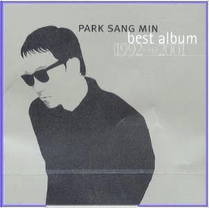 박상민 Park, Sangmin | Best Album1992-2001