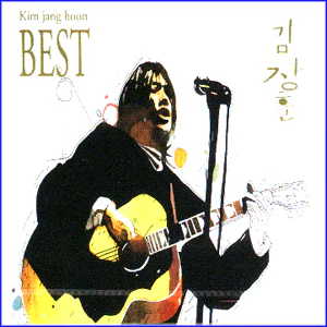 김장훈 Kim, Janghoon | Best